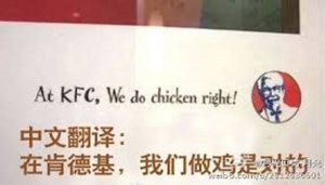 KFC Chinese.jpg