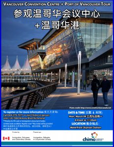 Community Tour_Vancouver Convention Centre + Port of Vancouver-page-001.jpg