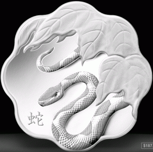 2013-Year of Snake.gif