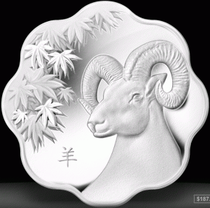 2015-Year of Ram.gif