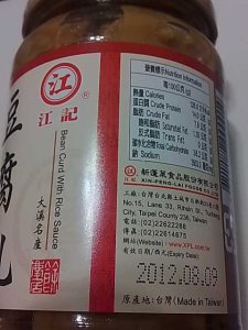 豆腐乳2012.08,09.jpg