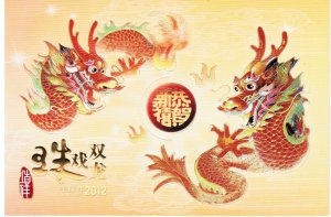 Happy Chinese New Year! 001.jpg