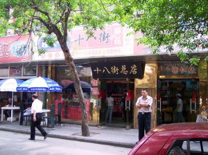 TianJin_b_100_3391.jpg