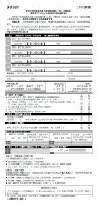 2013.4.14 cbsa官网下载入关填表指南.jpg