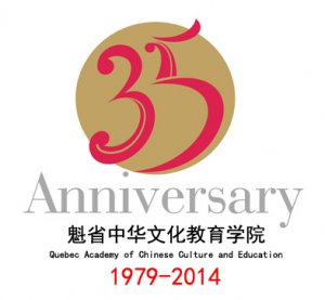 35-anniversary.jpg