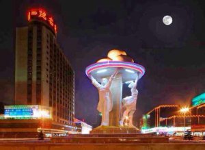 mmexport1408103034699.jpg mmexport1408103034699.jpg