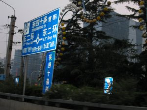 Beijing 106.jpg