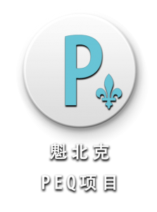 PEQ.png