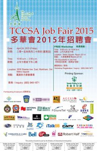 Poster Job Fair 2015-01.jpg