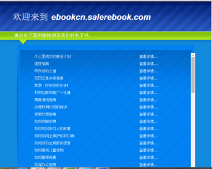 chinese ebook.png