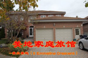 6 美地家庭旅馆-5 Emmeline Crescent.jpg