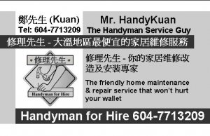 HandymanCard4b.jpg