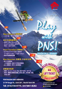 pns poster(c).PNG