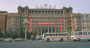 beijing-hotel---april-1989_429023974_o.jpg