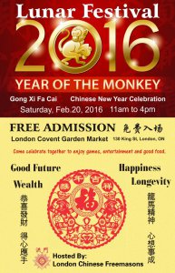 Lunar Fest 2016 Poster c02s.jpg