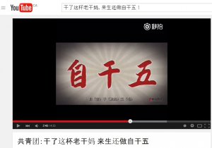 自干五登陆多伦多，回首兲朝这点事儿。(真图真相) | 加拿大家园论坛