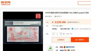 taobao.jpg