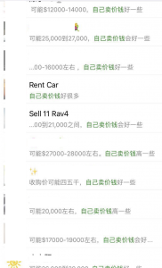 sell car.png