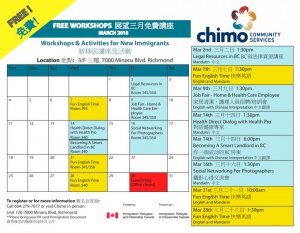 Workshops&ActivitiesCalendar_2018 Mar-1.jpg