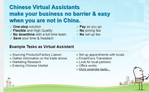 China vitural assistant.jpg