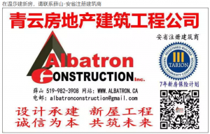 FireShot Capture 2 - RealEstate_ - https___mp.weixin.qq.com_s.png