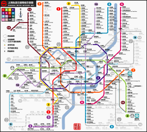 上海地铁.png