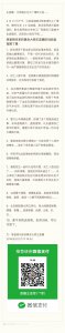 WeChat Image_20190321170104.jpg