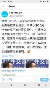 Screenshot_20190820-101632_Twitter.png