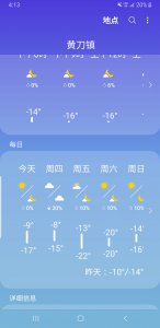 Screenshot_20191106-161350_Weather.jpg