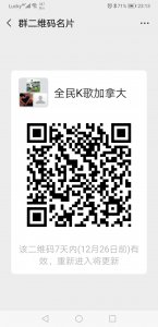 Screenshot_20191219_231307_com.tencent.mm.jpg