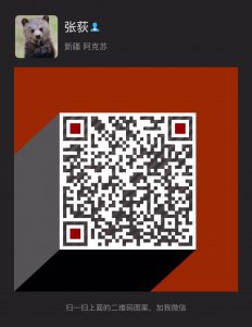 WeChat Image_20200405210335.jpg