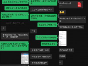 微信图片_20200710094205.jpg