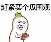 微信图片_20200917093321.gif