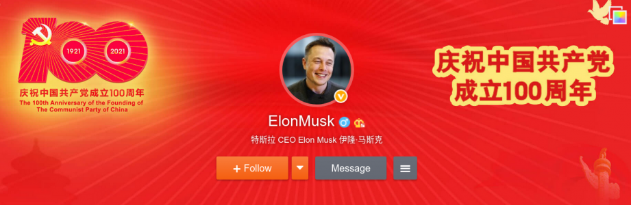 Screenshot 2021-07-02 at 11-33-21 ElonMusk 's Weibo_Weibo.png