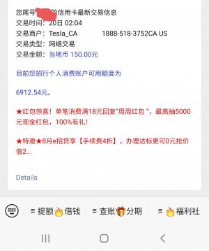 Screenshot_20210819-110710_WeChat.jpg