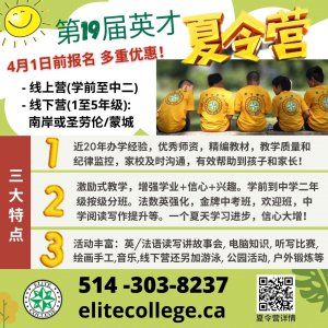 Elite College_b (17).jpg