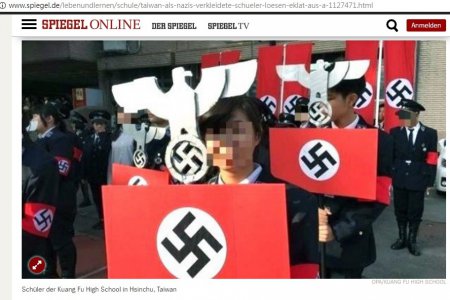 Nazism in Taiwan 2.jpg