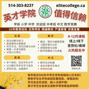 Elite College_b (3).png